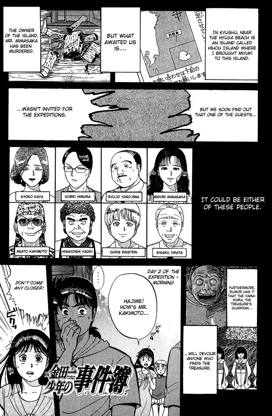 Kindaichi Shounen no Jikenbo Chapter 40 4